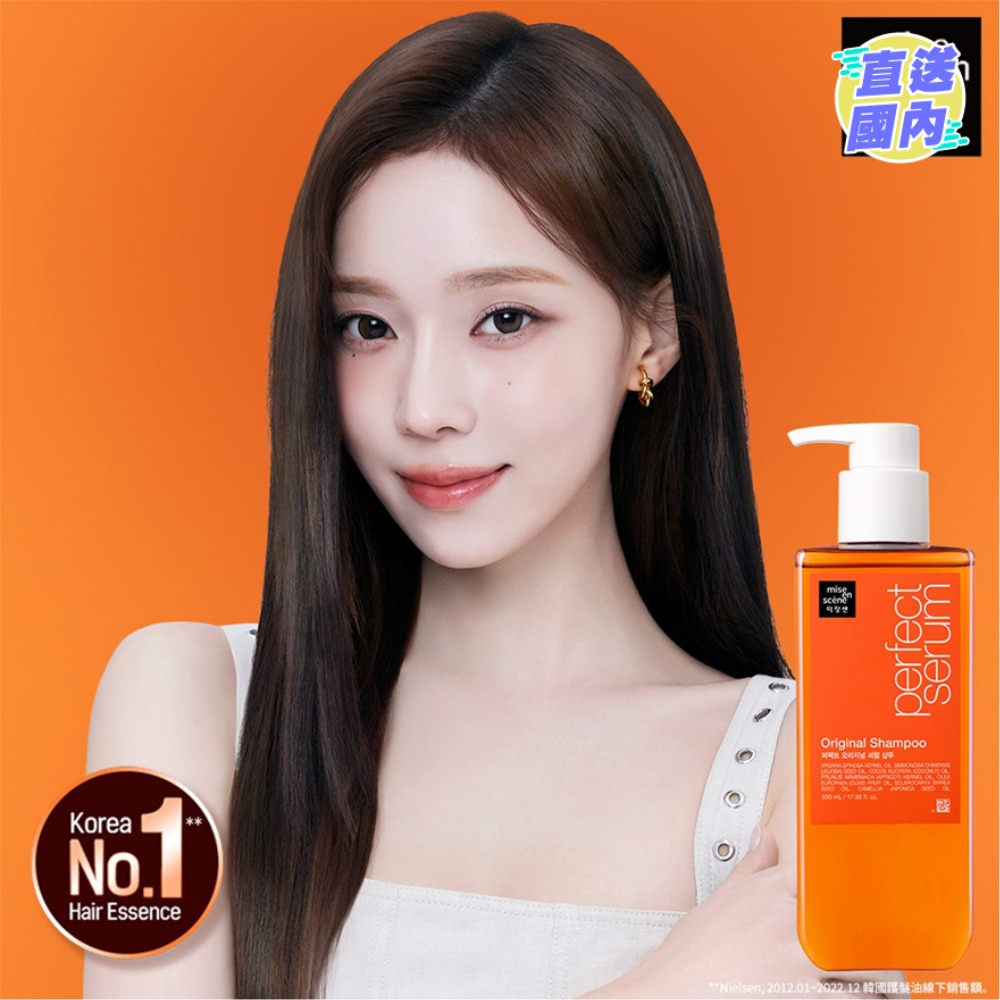 MES PERFECT SERUM  SHAMPOO