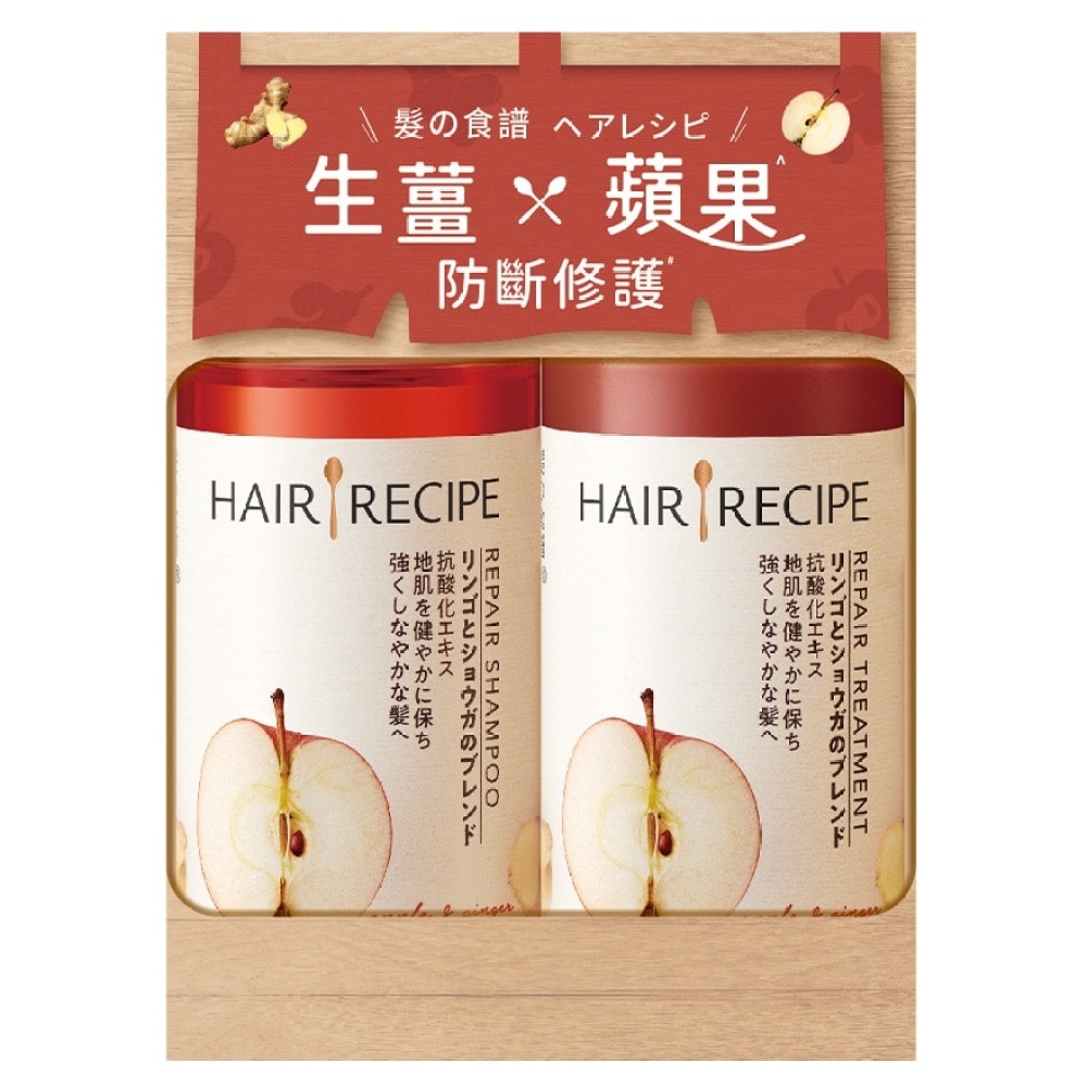 Hair Recipe 生薑防斷修護洗髮露46ml及潤髮乳46g