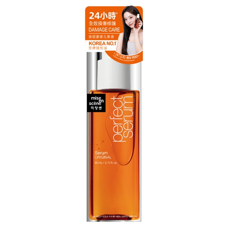 MISE EN SCENE PERFECT SERUM-ORIGINAL