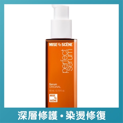 MISE EN SCENE - MES 完美修護  護髮精華