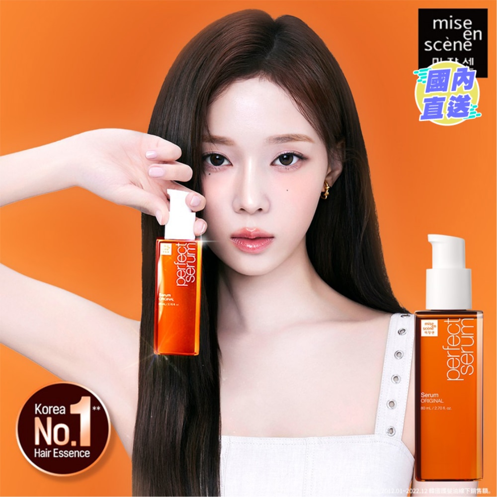 MISE EN SCENE PERFECT SERUM-ORIGINAL