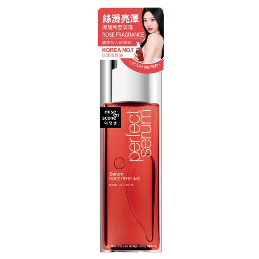 MISE EN SCENE PERFECT SERUM  -  ROSE