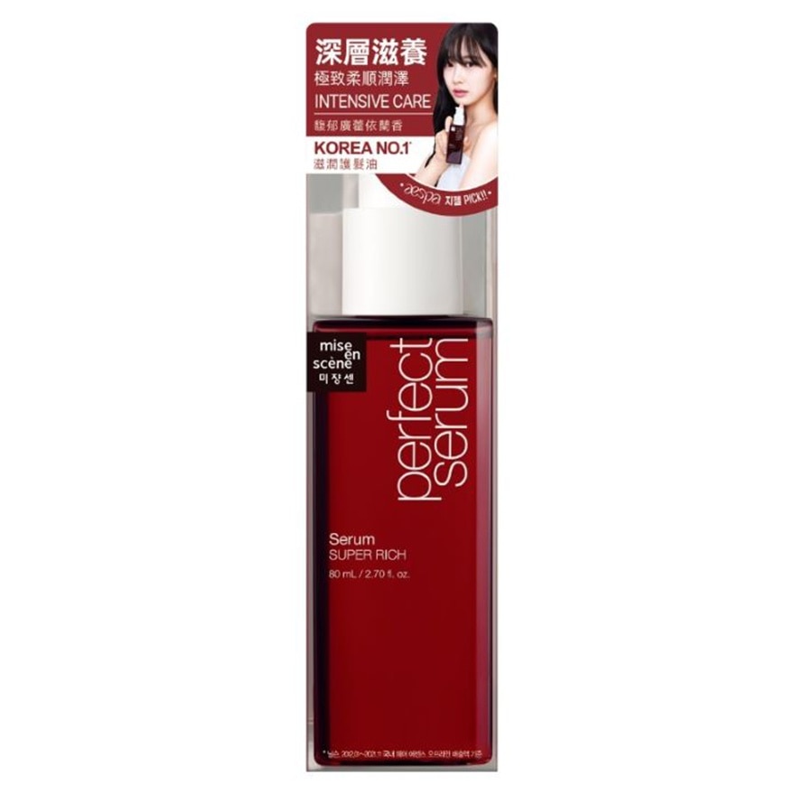 MISE EN SCENE PERFECT SERUM - S.RICH