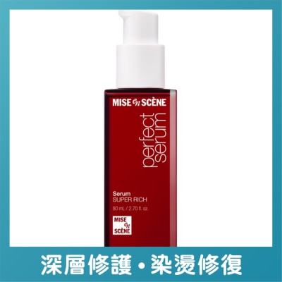 MISE EN SCENE - MES 完美修护 滋润护发精华