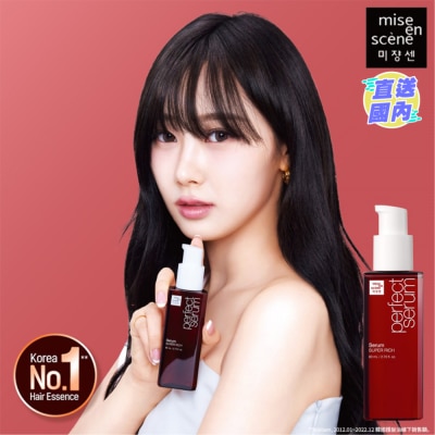 MISE EN SCENE MES 完美修護 滋潤護髮油