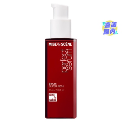 MISE EN SCENE MES 完美修護 滋潤護髮油