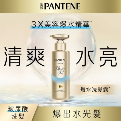 潘婷 潘婷PRO-V水潤洗髮露 水潤修護型530ml