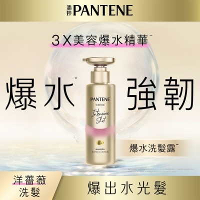 PANTENE Pantene Pro-V Intensive Shot Anti-hair Breakage Shampoo 530ml