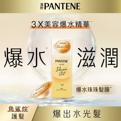 PANTENE Pantene Pro-V Intensive Shot Nourishing Mask 12mlx8