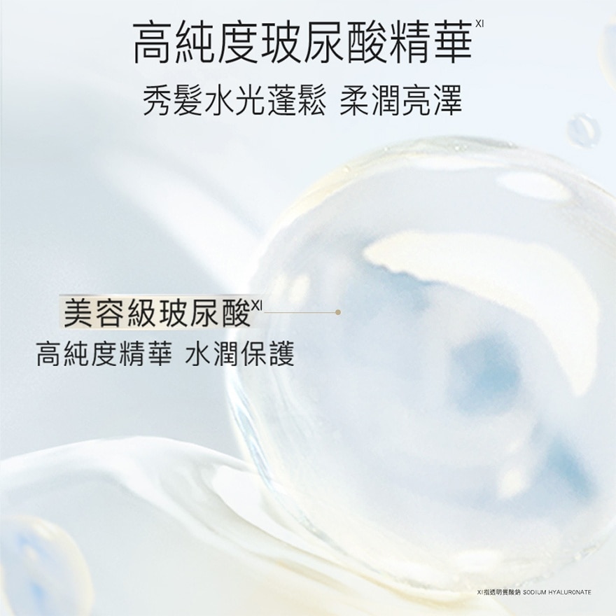 潘婷PRO-V高濃保濕髮膜 水潤修護12mlx8