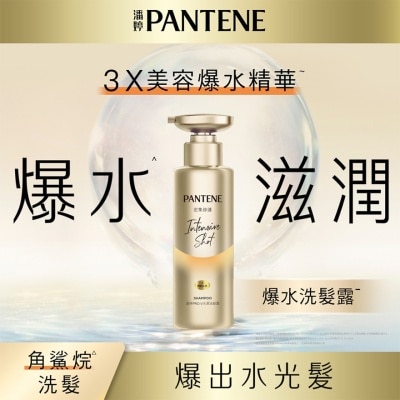 潘婷 潘婷PRO-V水潤洗髮露 密集修護型530ml