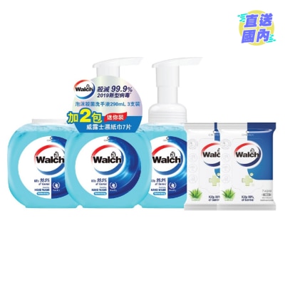 WALCH Walch Antibacterial Foaming Hand Wash Refreshing 290ml*3+Walch Antibacterial Mini Wet Wipes Aloe 7 wipes*2