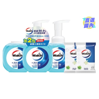 威露士 威露士泡沫殺菌潔手液健康清香290ml*3+威露士消毒濕巾蘆薈迷你裝7片*2