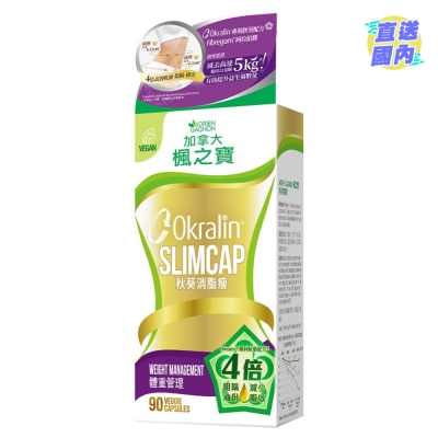 ADRIEN GAGNON Okralin Slimcap 90 Capsules
