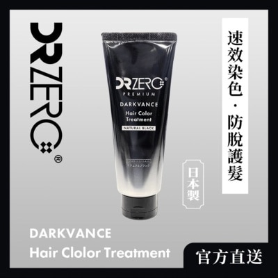 DR ZERO DR ZERO  HAIR COLOR TREATMENT BLACK 200g