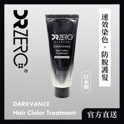 トリートメント APROTIE Hair Treatment Zero 楽天市場】ティエンズ アプロティー ヘアトリートメントゼロ