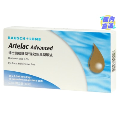 BAUSCH & LOMB ARTELAC ADVANCED