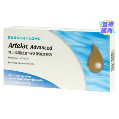 BAUSCH & LOMB ARTELAC ADVANCED