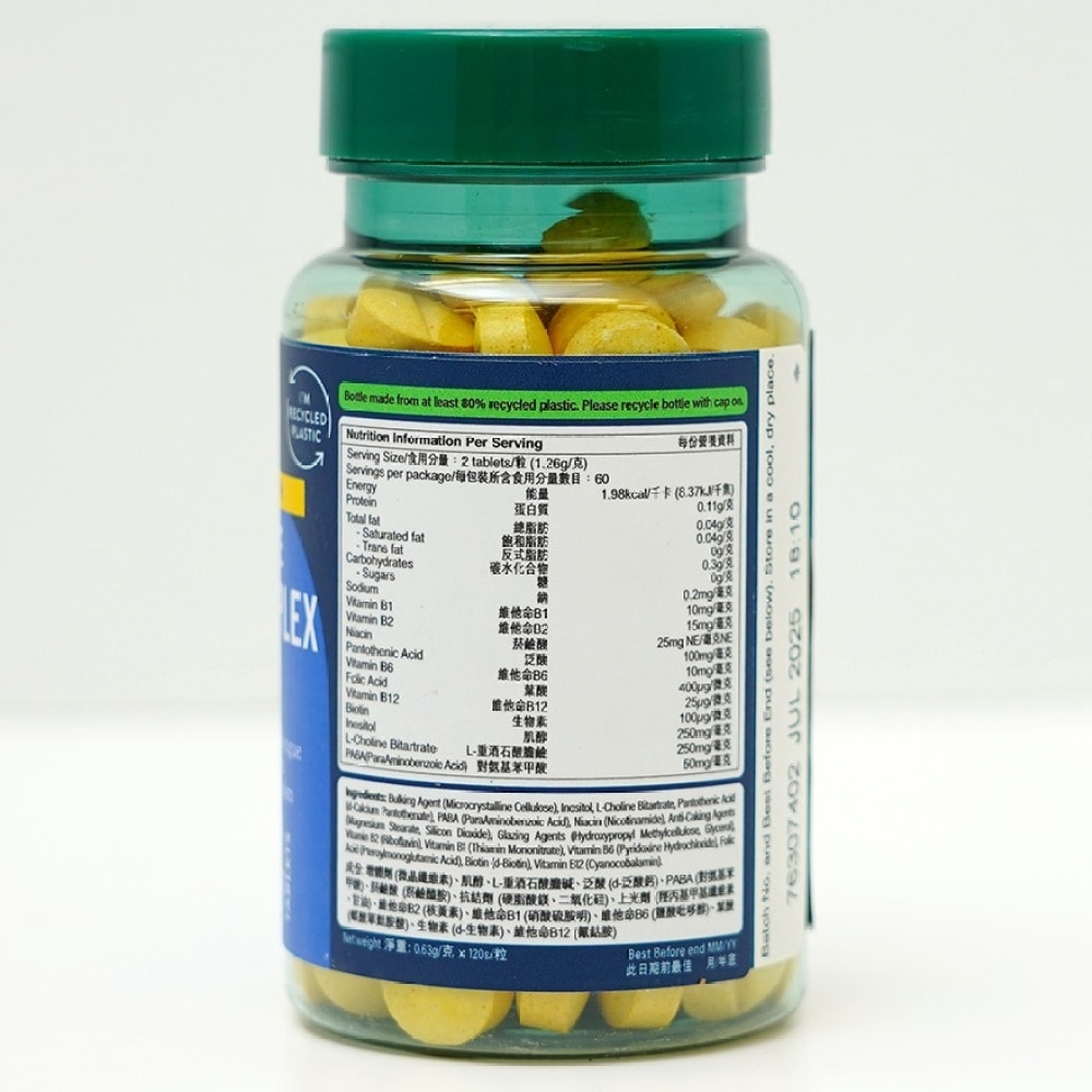 COMPLETE VITAMIN B COMPLEX 120 TABLETS