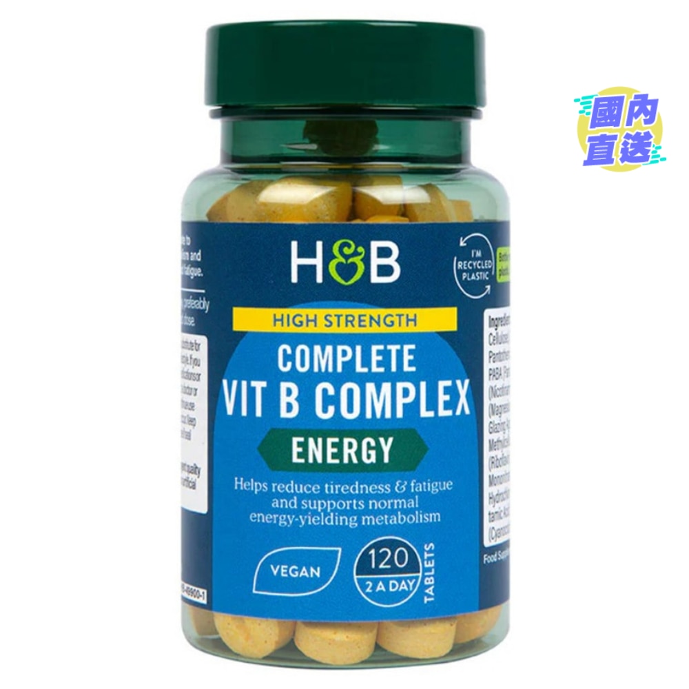 高效維他命B雜 120粒