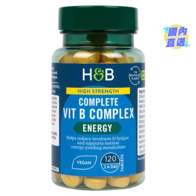 HOLLAND&BARRETT 高效維他命B雜 120粒
