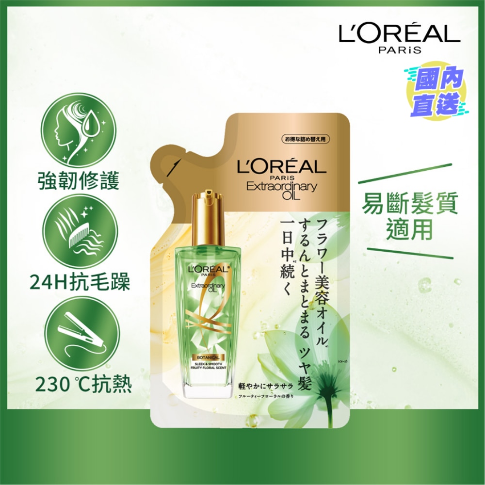 Elseve Extraordinary Oil Botanical Light & Sleek Hair 90ml Refill (Japan Hot-selling Hair Oil)