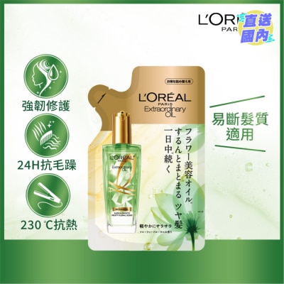 L'OREAL PARIS 昇華修護髮美髮油 植物精粹 (易斷髮質適用) 90毫升補充裝 [日本熱賣髮尾油] (修護易斷髮