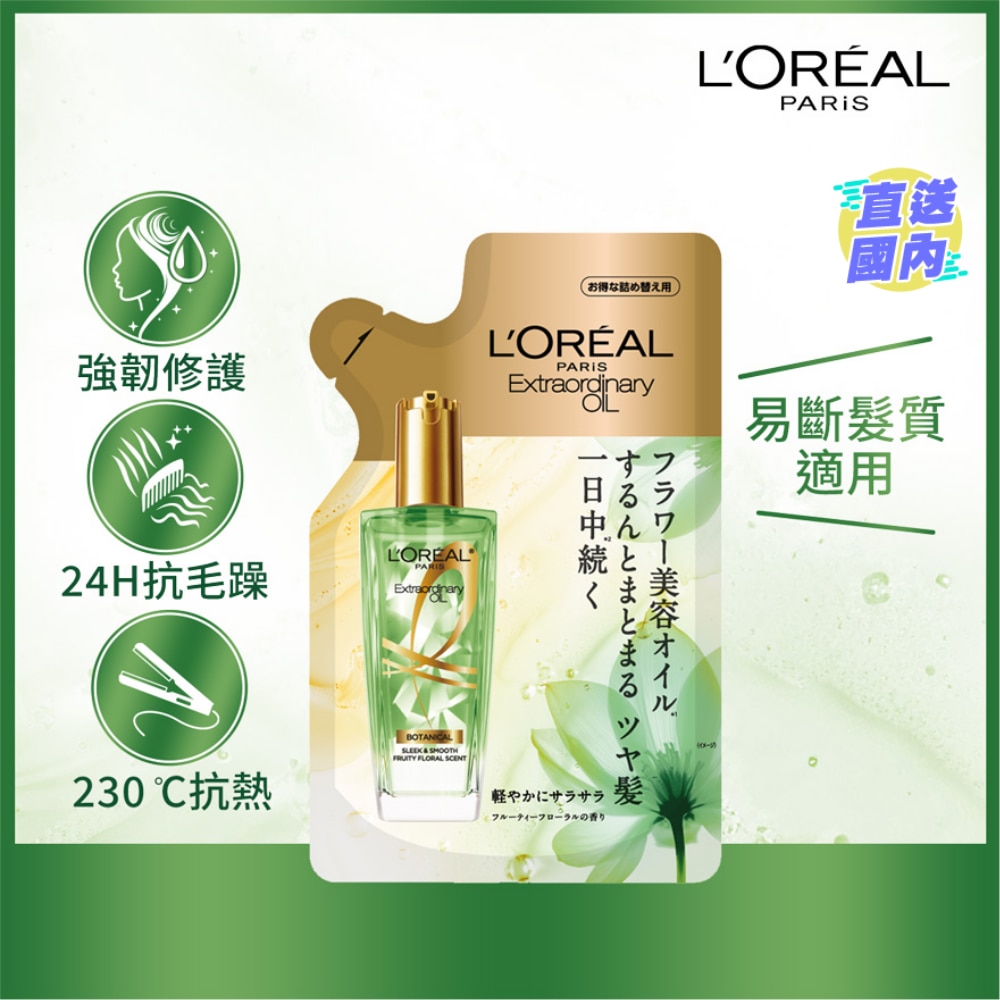 Elseve Extraordinary Oil Botanical Light & Sleek Hair 90ml Refill (Japan Hot-selling Hair Oil)