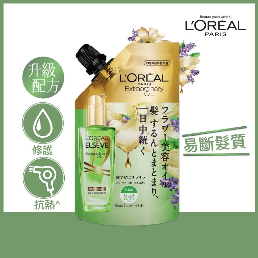 Elseve Extraordinary Oil Botanical Light & Sleek Hair 90ml Refill (Japan Hot-selling Hair Oil)