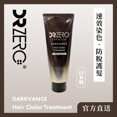 DR ZERO DR ZERO  HAIR COLOR TREATMENT BROWN 200g