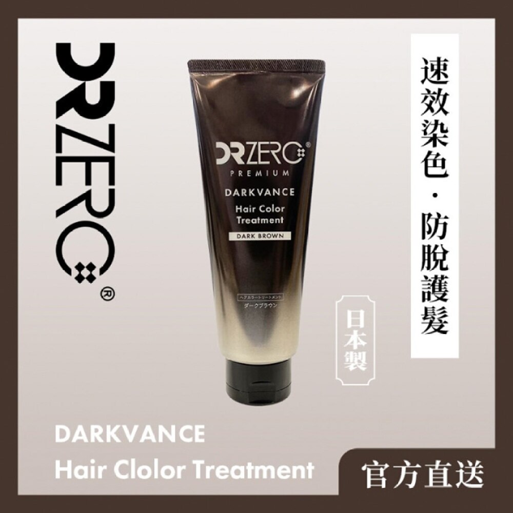 APROTE Hair Treatment ZerO 200g 5本セット Olaplex No. 0 Intensive Bond Building Hair Treatment 155ml