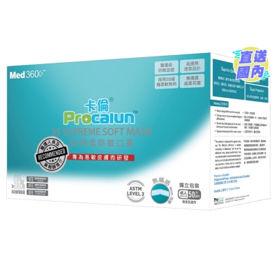 PROCALUN 卡倫3S特柔防敏口罩50片