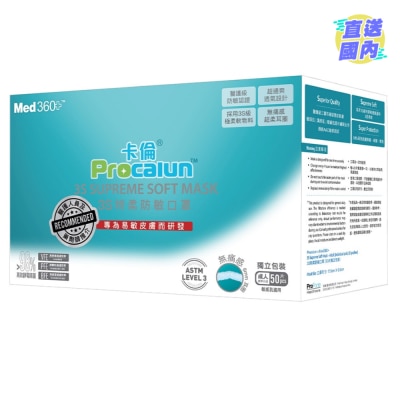 PROCALUN 卡倫3S特柔防敏口罩50片