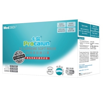 PROCALUN - 卡倫3S特柔防敏口罩50片