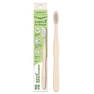 WATSONS GREENER TOOTHBRUSH (ULTRA SOFT)