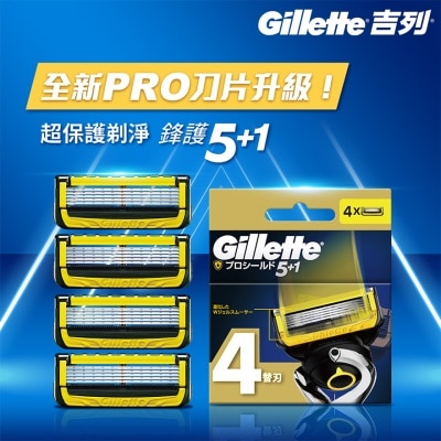 GILLETTE Gillette ProShield Base 4 Blades | Watsons Hong Kong