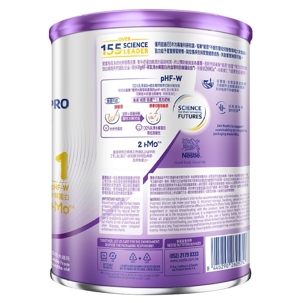 NESTLE NAN PRO 2HMO 1 800G