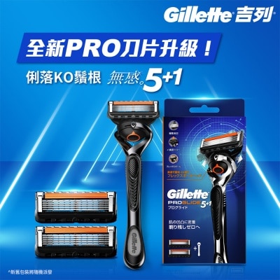 GILLETTE Gillette ProGlide Manual Razor 2 up