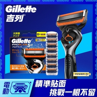 GILLETTE Gillette ProGlide Power 8 Blades