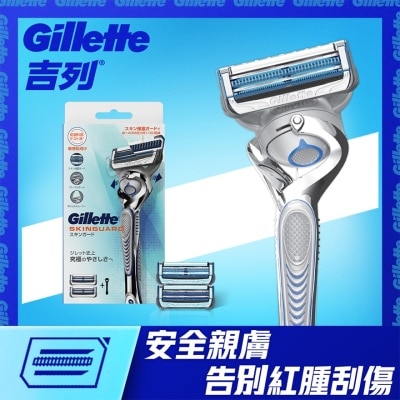 GILLETTE Gillette SkinGuard Manual Razor 2 up