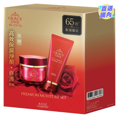 KOSE GRACE ONE PREMIUM MOISTURE SET