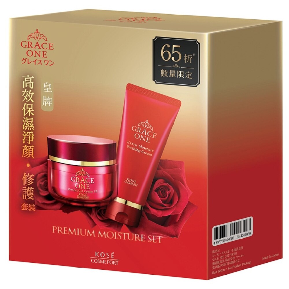 KOSE GRACE ONE PREMIUM MOISTURE SET | Gift Set | Watsons