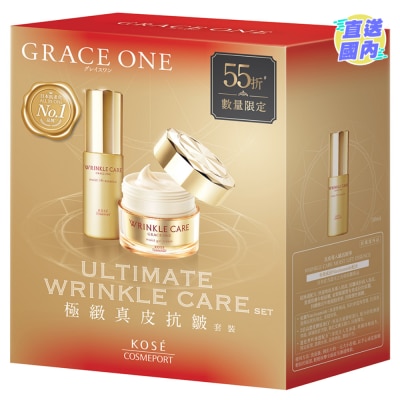 KOSE GRACE ONE 極緻真皮抗皺套裝