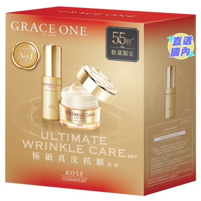 KOSE GRACE ONE 极致真皮抗皱套装