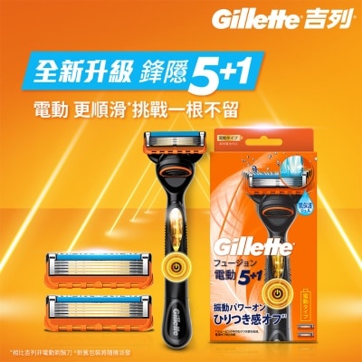 GILLETTE Gillette Fusion Power Razor 2 up