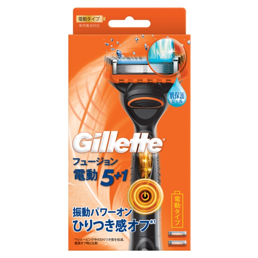 Gillette Fusion Power Razor 2 up