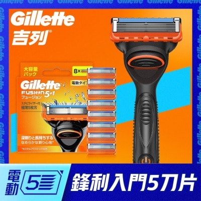 GILLETTE Gillette Fusion Power 8 Blades