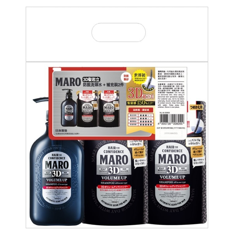 MARO 3D VOLUME UP SHAMPOO + REFILL X2