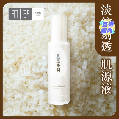 HADA LABO 糀潤白糀酵源修護肌源液