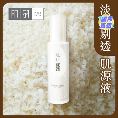 HADA LABO 糀潤白糀酵源修護肌源液